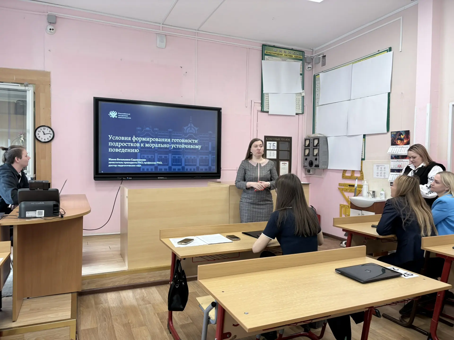 Инновационная площадка Российской академии образования

В нашей школе в рамках работы инновационной 