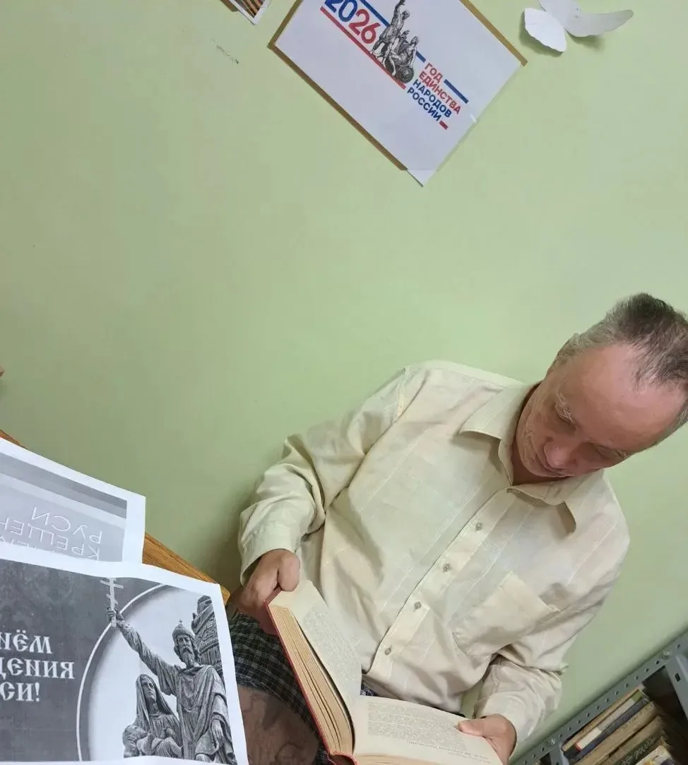 ☀️ День Крещения Руси

📚Сегодня, 28 июля, в нашей библиотеке воспитатели провели уютный информацион
