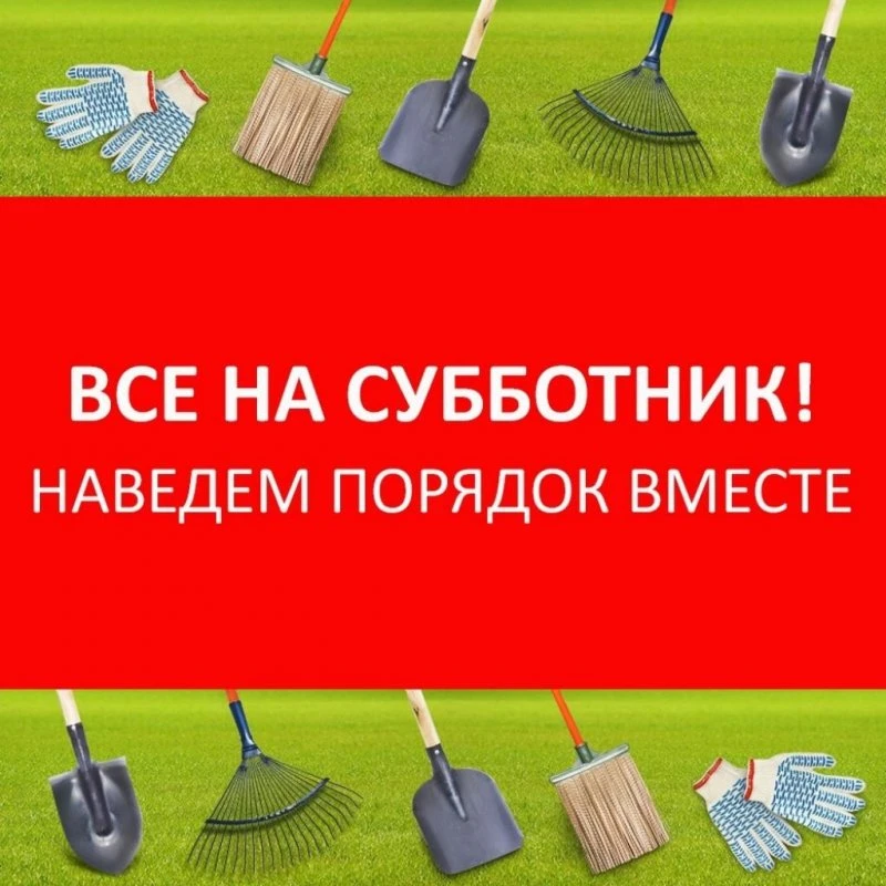 Уважаемые жители села Нижняя Павловка!
