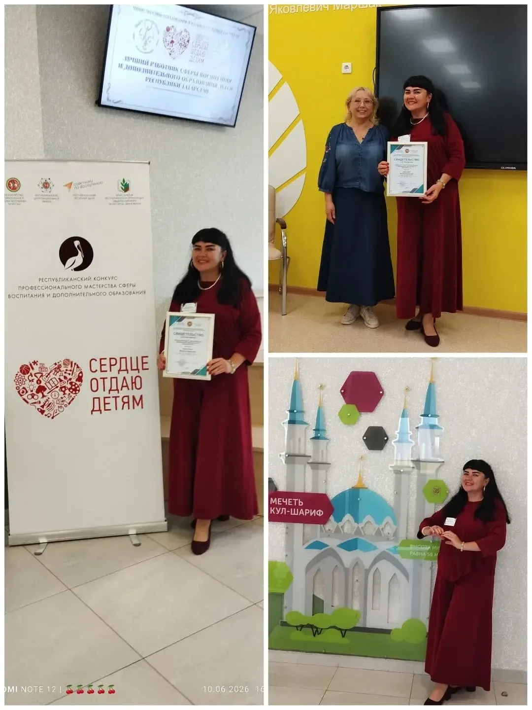 Зайнуллина Венера Рашидовна - преподаватель фортепиано Детской школы искусств Управления образования