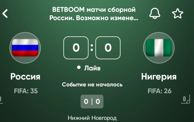 1 есть