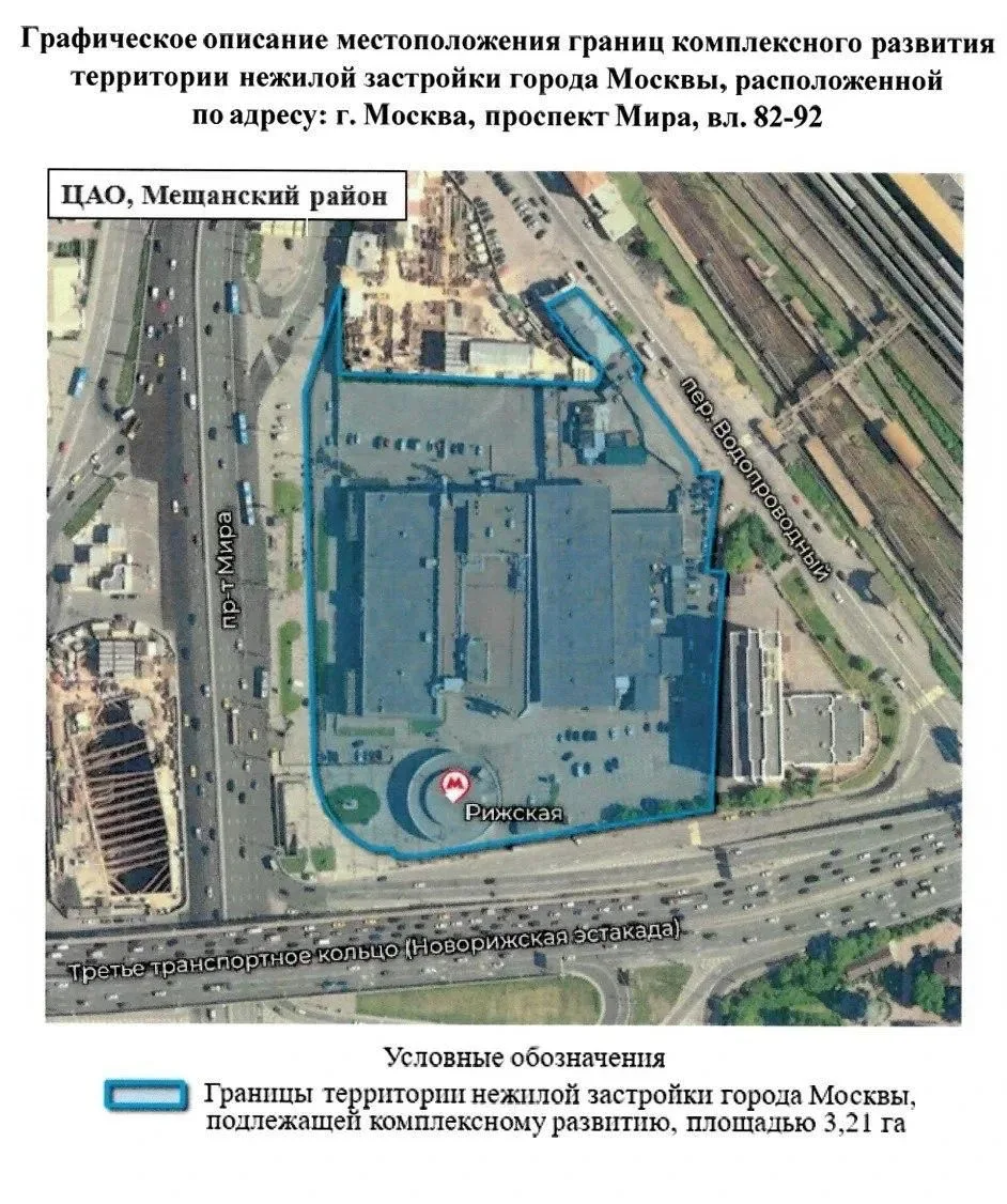 💐Рижский цветочный рынок всё-таки могут снести: участок, на котором расположено здание...