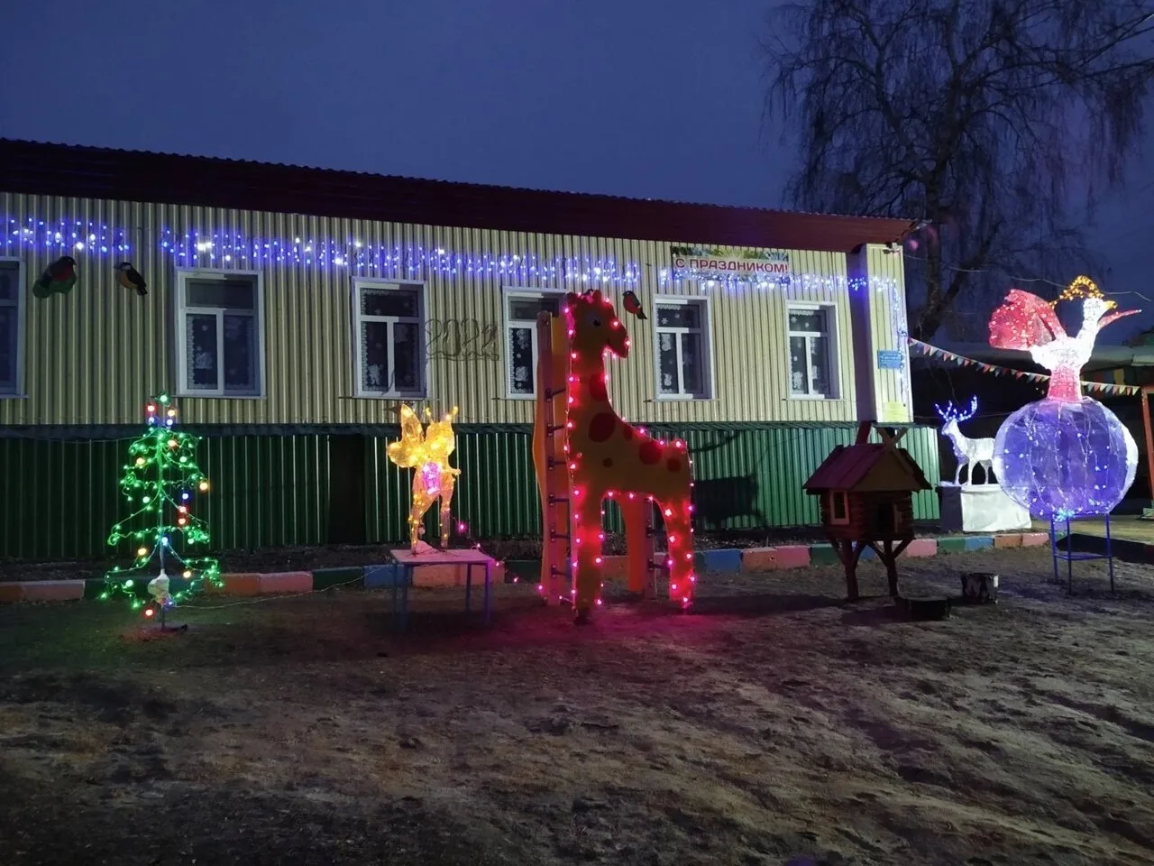 Присылайте Ваши фото в "Предложить пост"