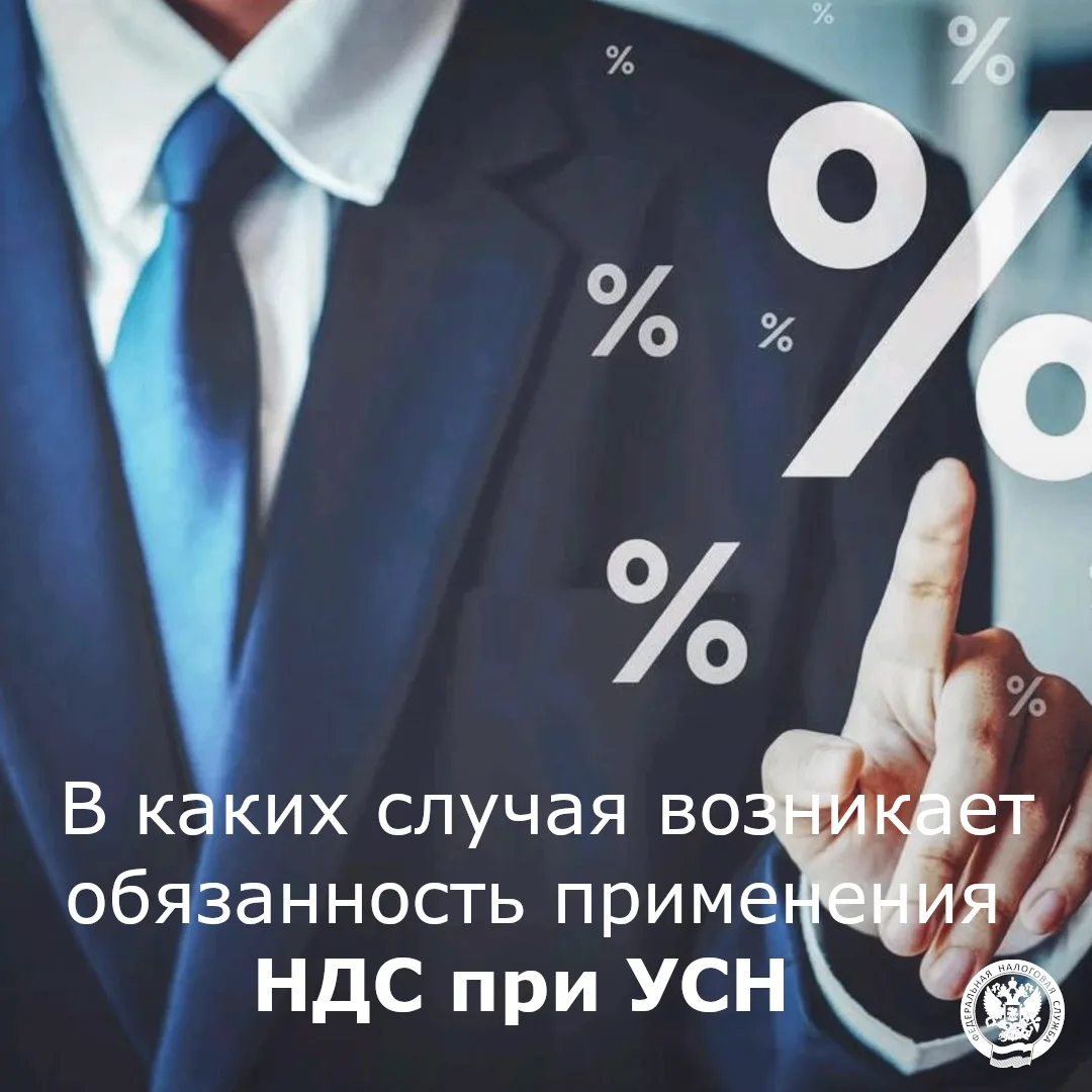 С 1 января 2026 года для организаций и индивидуальных предпринимателей, применяющих упрощенную систе