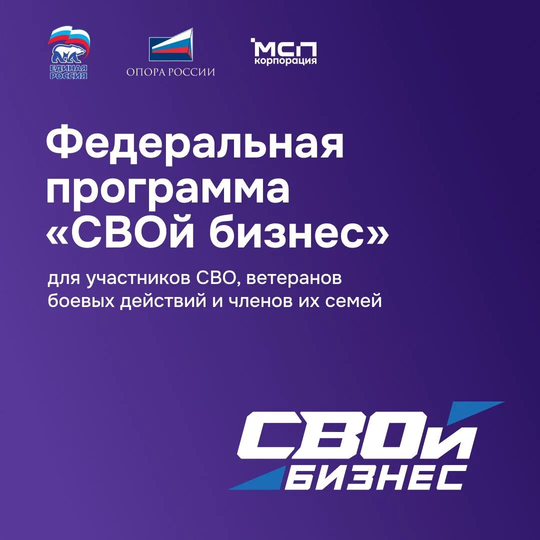 💻 СОХРАНЯЙТЕ В КАЛЕНДАРЬ — ГДЕ ПРОЙДЁТ ПРОГРАММА «СВОЙ БИЗНЕС» В ИЮНЕ - ИЮЛЕ


📍 Архангельская обл