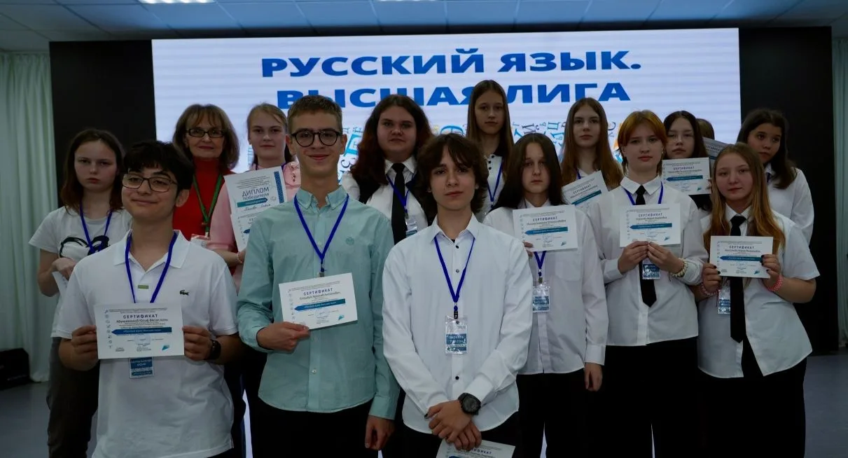 🎈❤🎈 Майский профильный интенсив по русскому языку "Высшая лига" в Региональном центре...