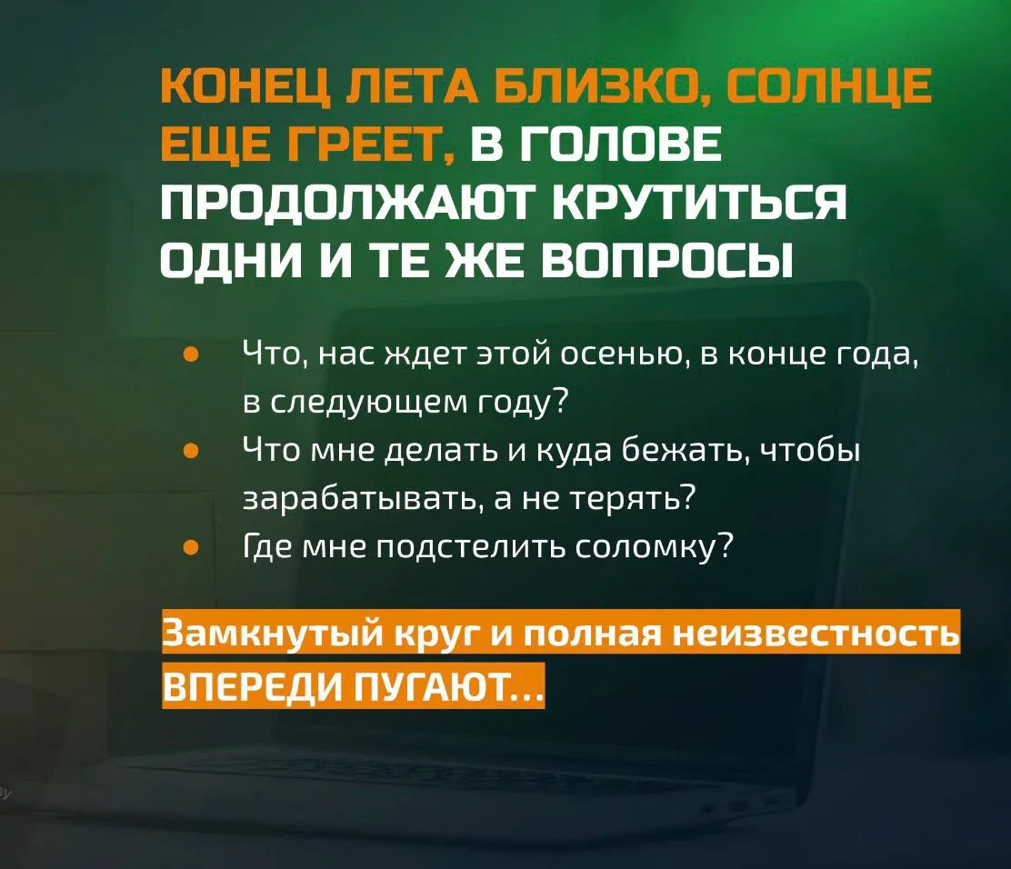 📣 10 мин и выходим в эфир [вы с нами?]

Будем говорить про ДЕНЬГИ.
Где их взять и как сделать так, 
