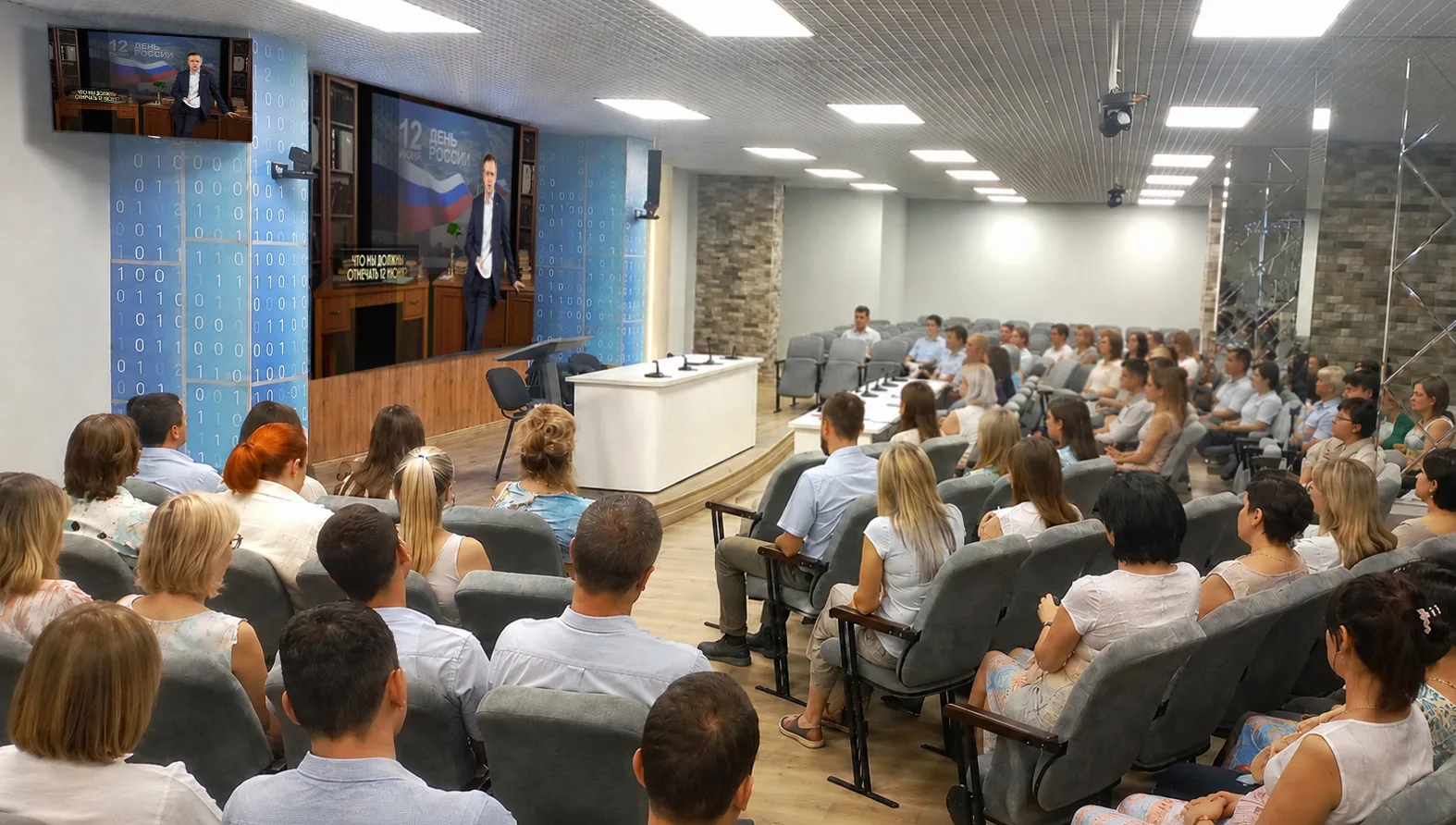 Ко Дню России в Управлении Росреестра по ДНР состоялась тематическая лекция

🇷🇺 В преддверии празд