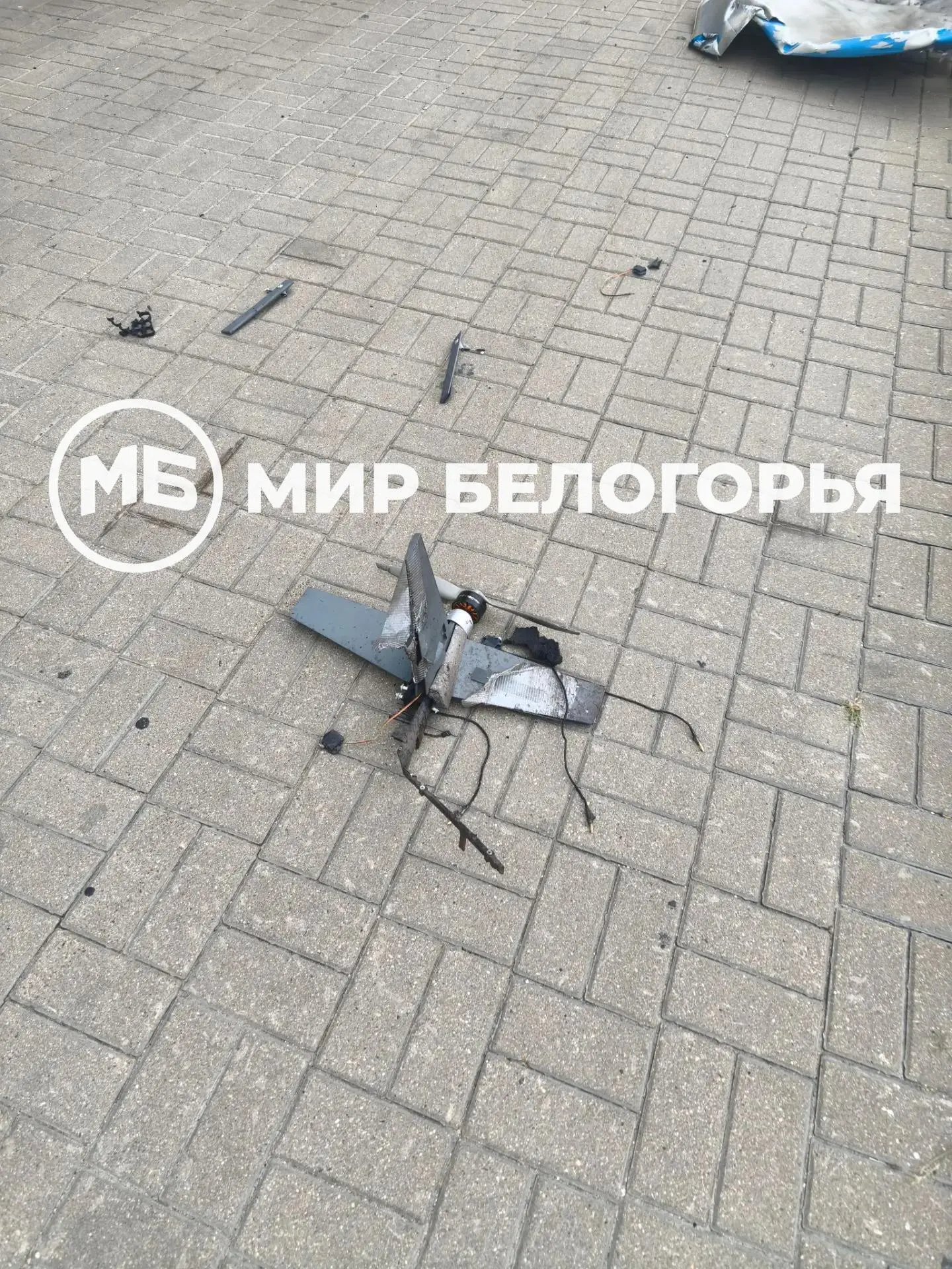 ⚡Дрон взорвался рядом с коммерческим объектом в Белгородском округе