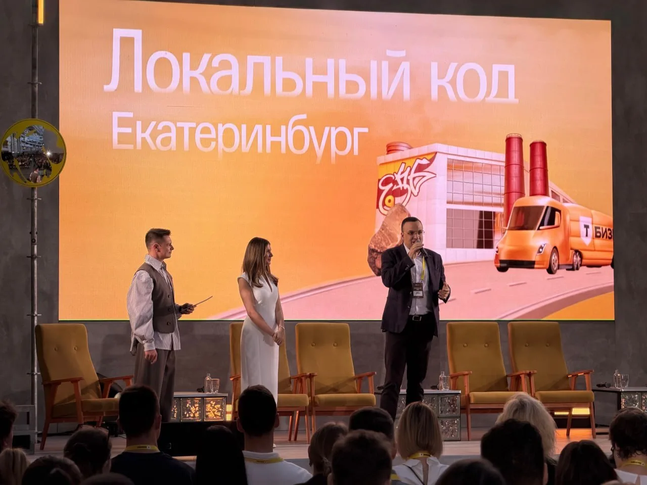 Креативные индустрии и IT становятся визитной карточкой региона наряду с машиностроение...