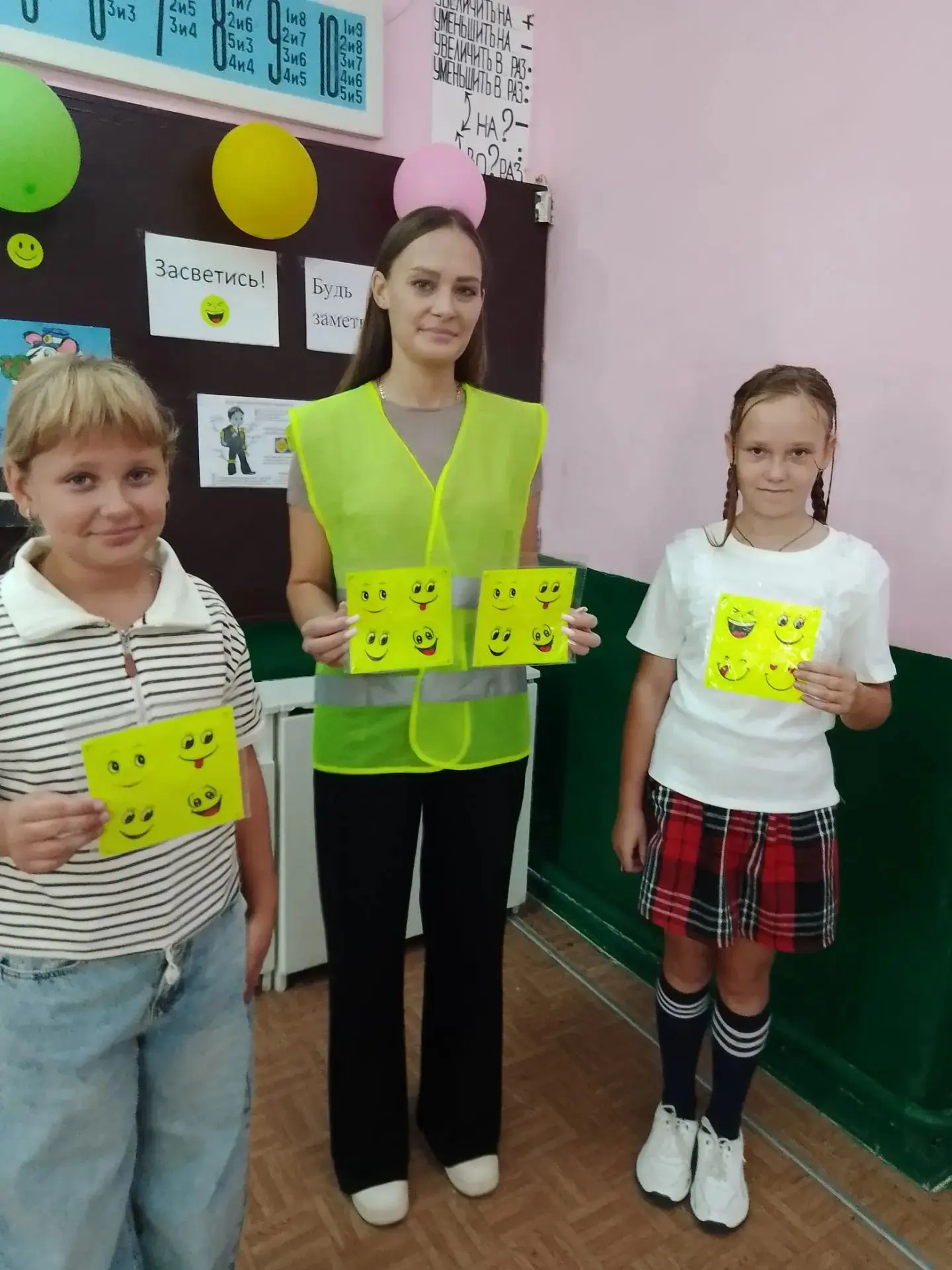 🌟 Стань заметнее на дороге! 🌟