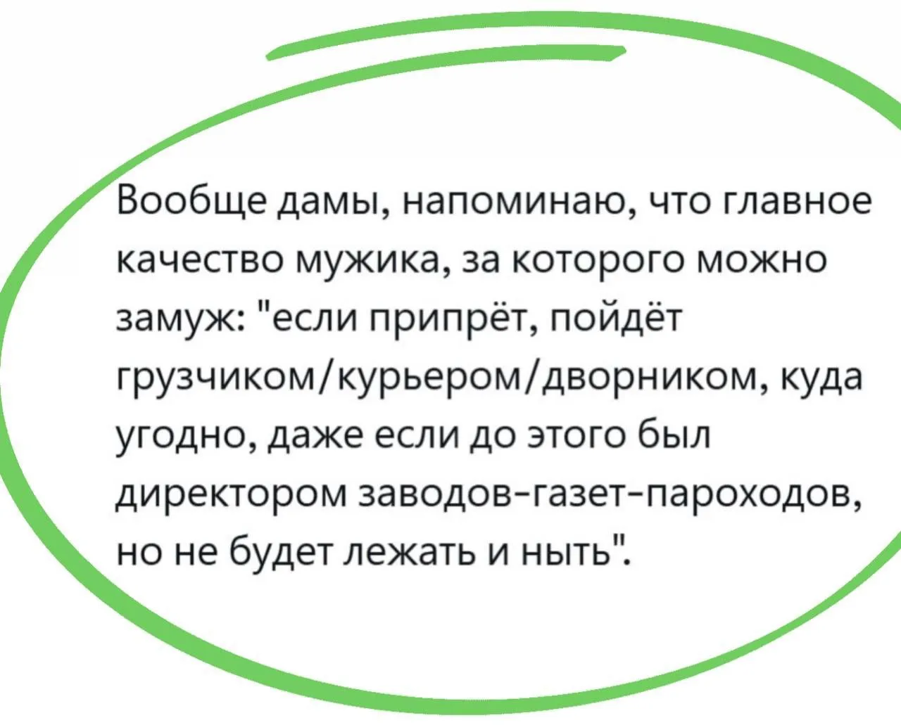 Соглашусь, пожалуй!