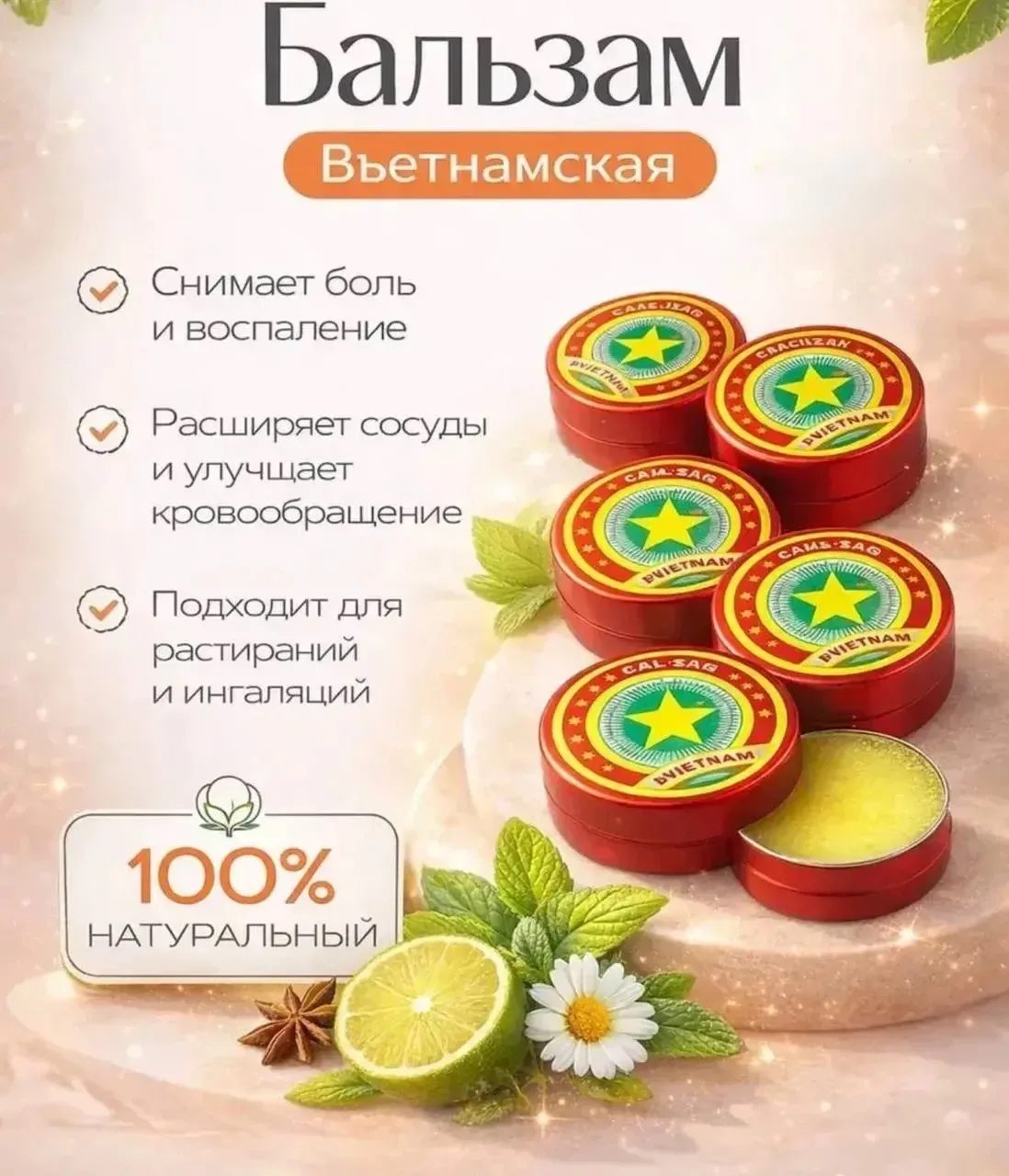 Шт 30 руб