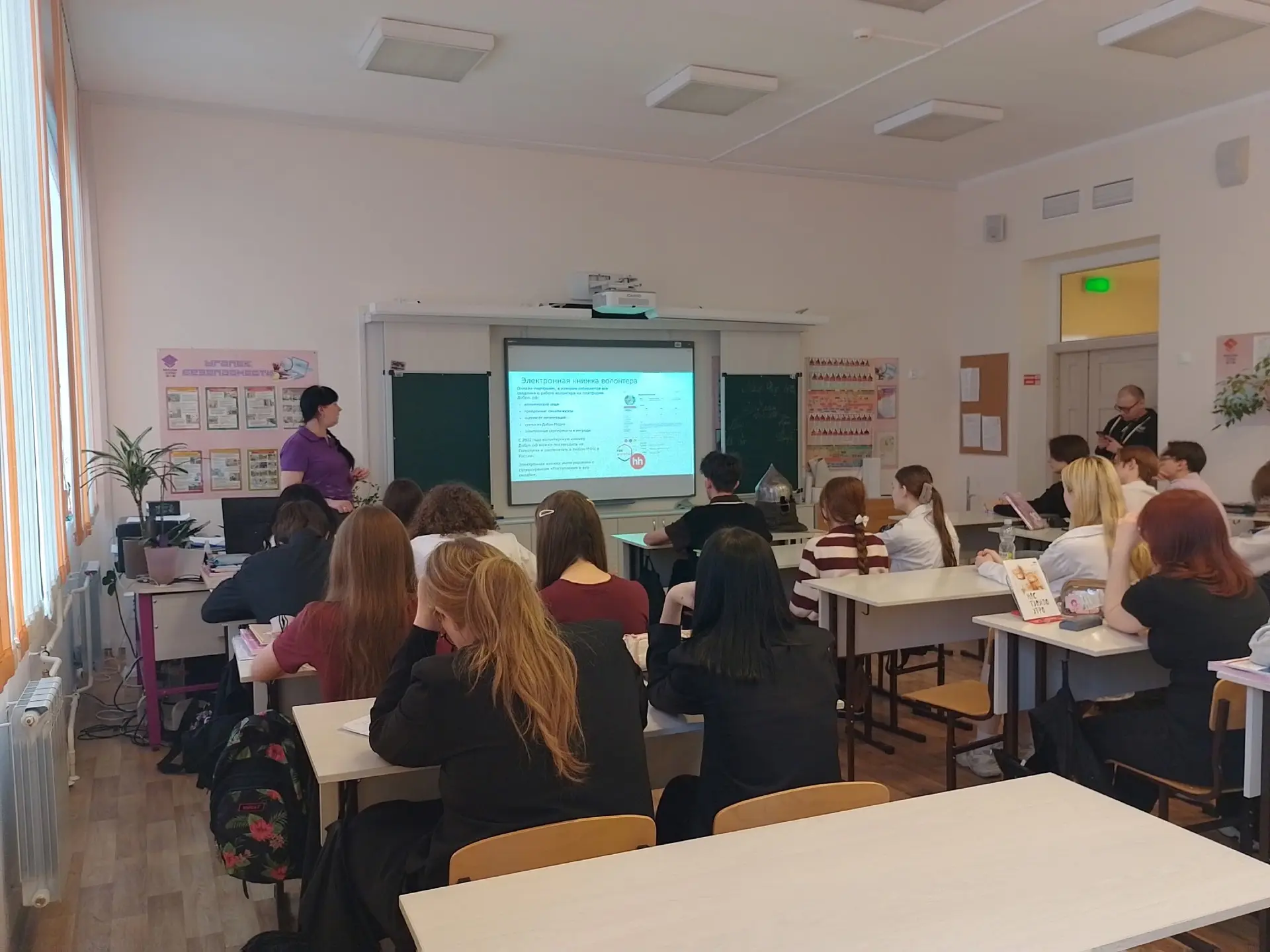 👋🏻17 февраля нашу школу посетили представители городского гражданско-патриотического центра «Витязь»
