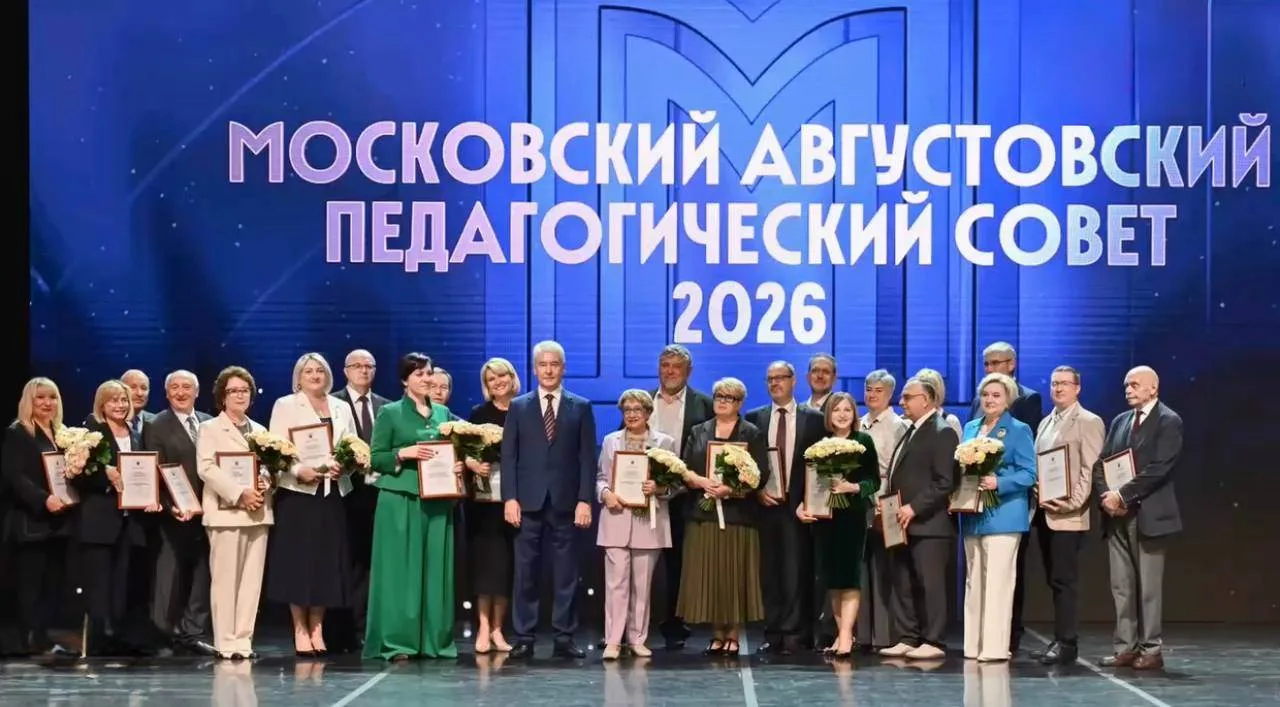 🏫 На августовском педсовете обсудили, как московское образование входит в новый учебны...