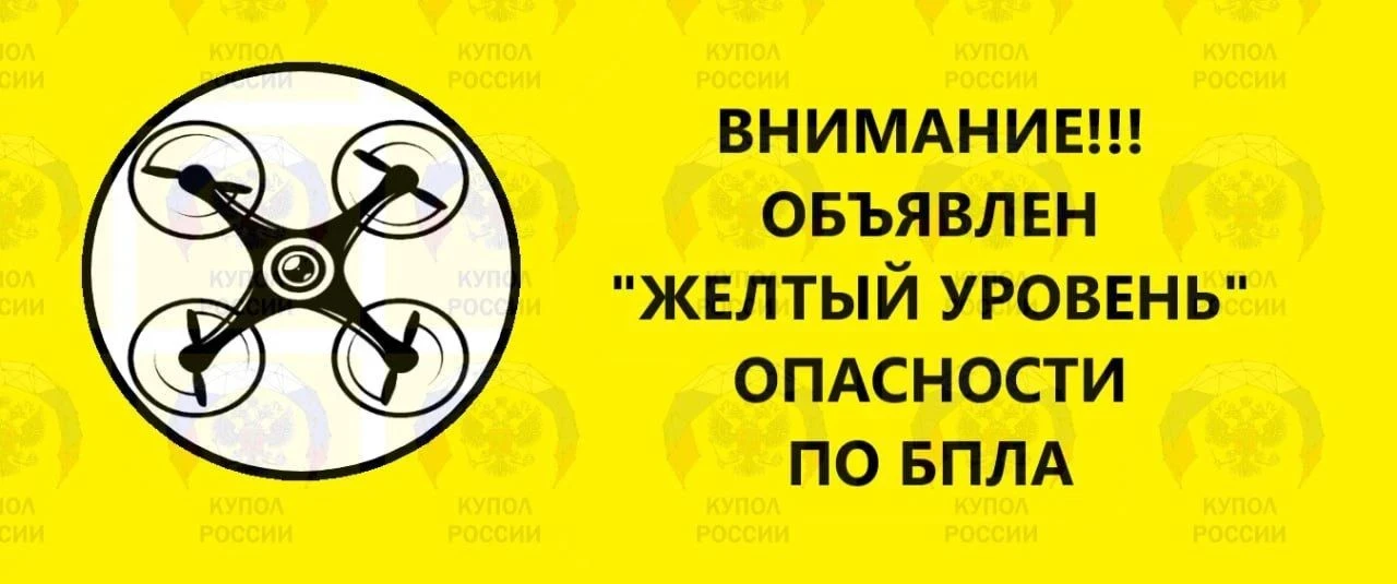 Внимание!!!