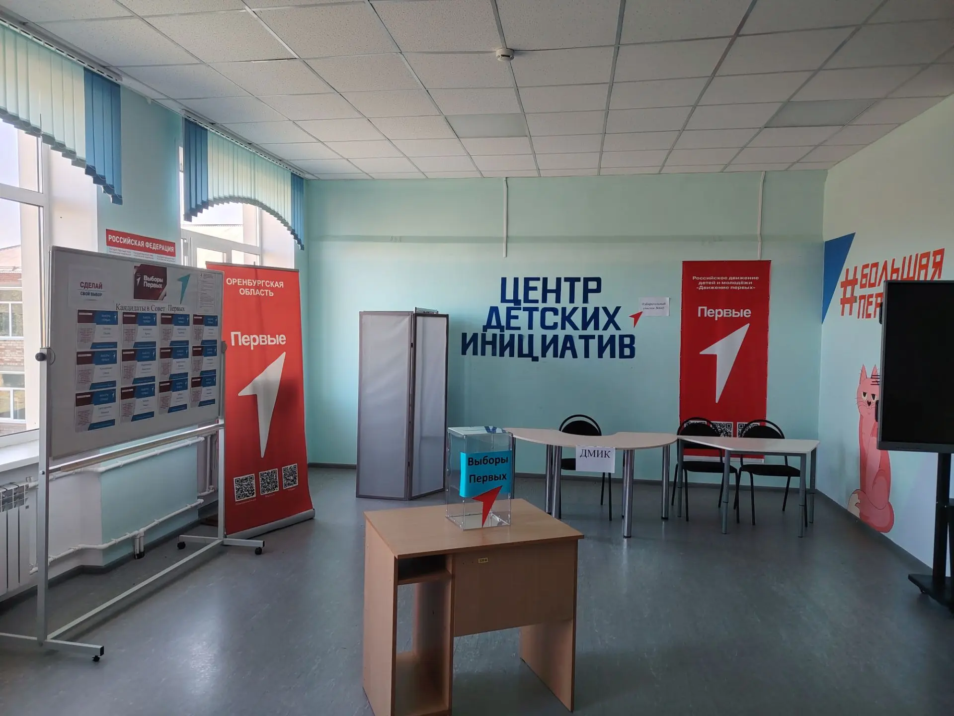 ВЫБОРЫ ПЕРВЫХ!