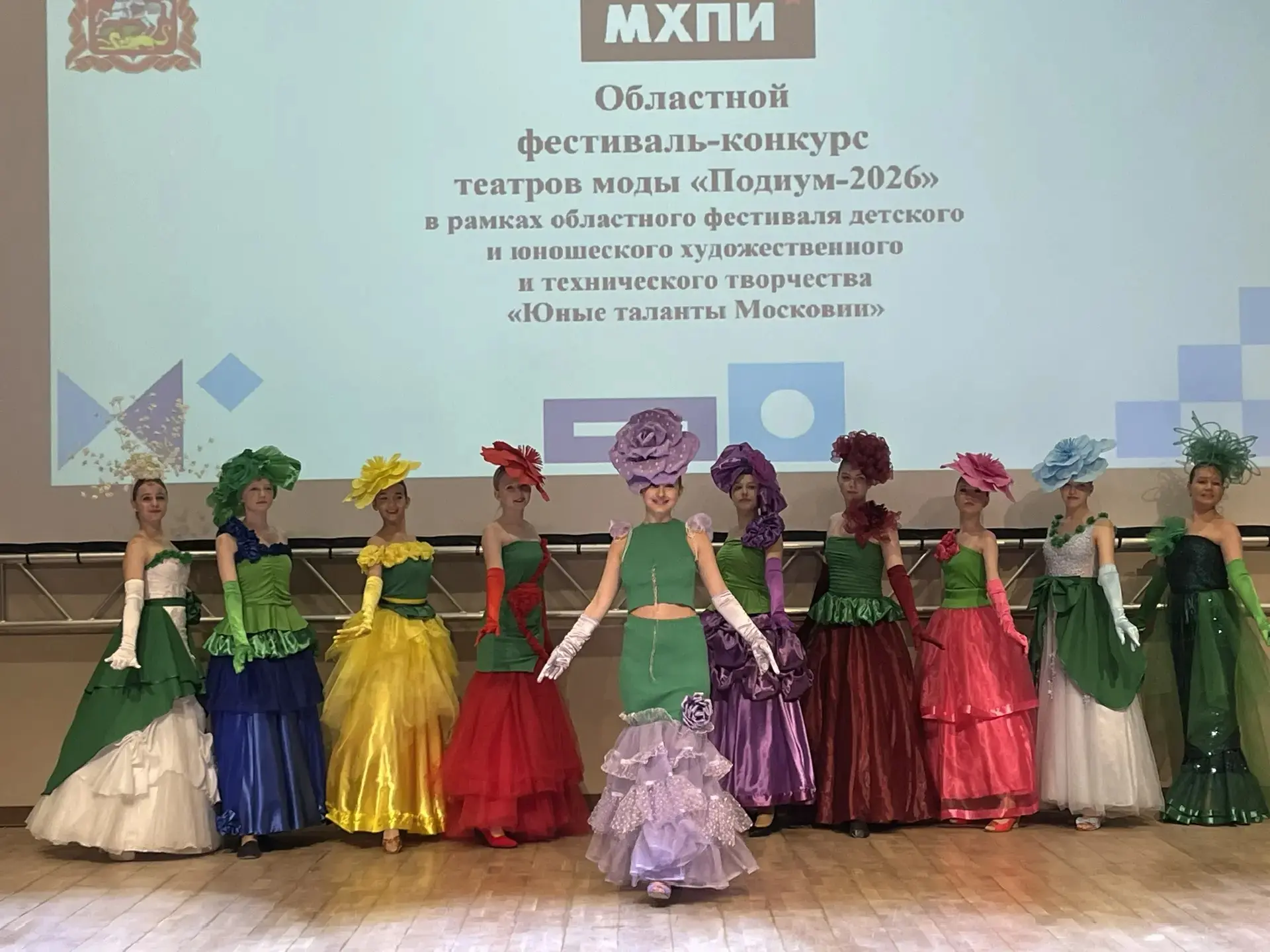 Сегодня в Люберцах, в инженерно-технологическом лицее, состоялся финал муниципального фестиваля-конк