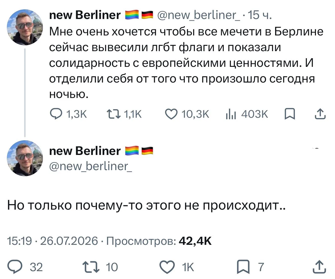 Да уж, очень интересно, почему же этого не происходит, давайте думать, подсказывайте.

В целом, геи 