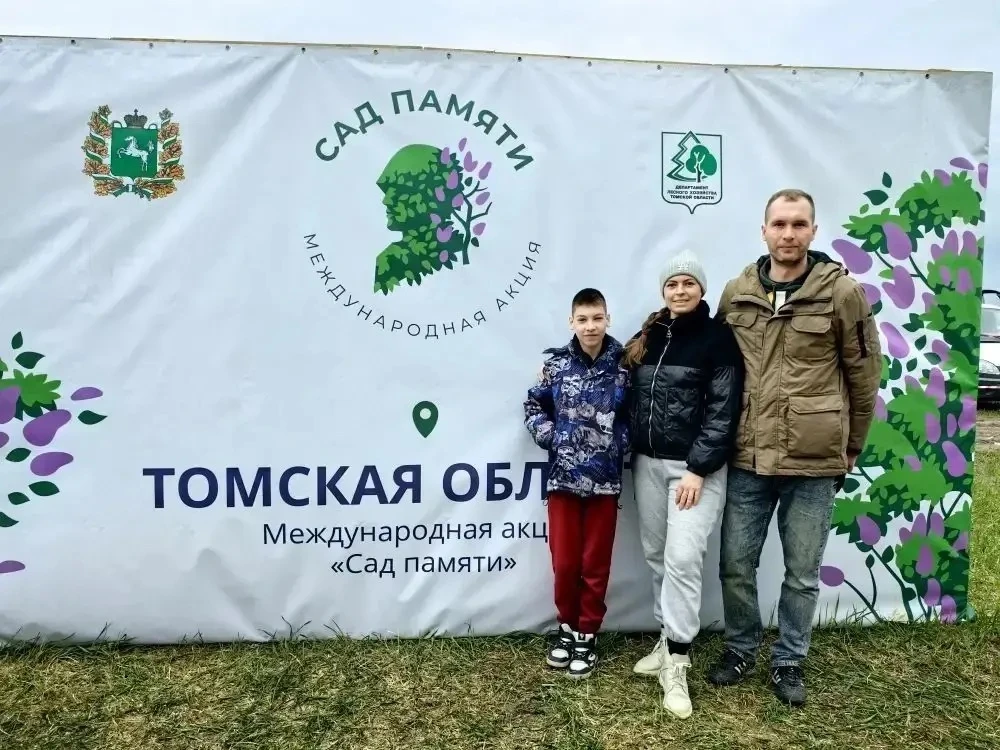 🌳✨ Семья нашего ученика 6а класса Ашурок Николая приняла участие в ежегодной Международной акции «Са