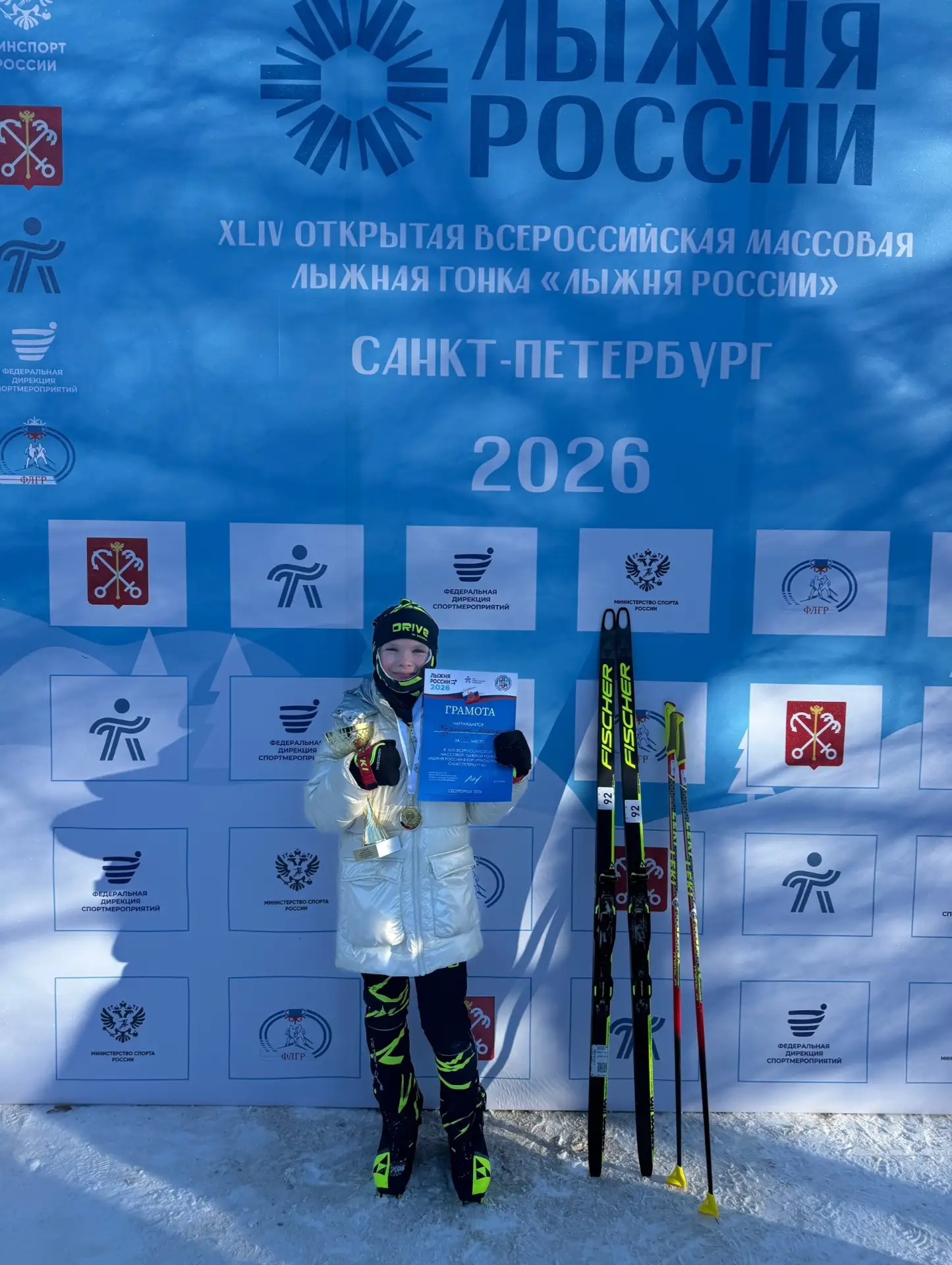 🎉 Поздравляем ученицу 2 «В» класса Маргариту Кузьмину, занявшую 1 место на открытом лыжном забеге «З