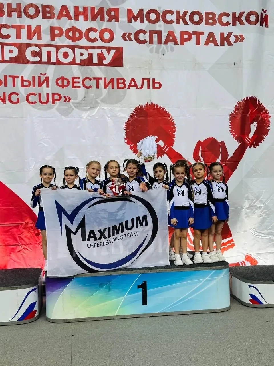 Новости из мира чирлидинга 🤩  Более подробно рассказывает руководитель Альбицкая Клара Ауреловна:   