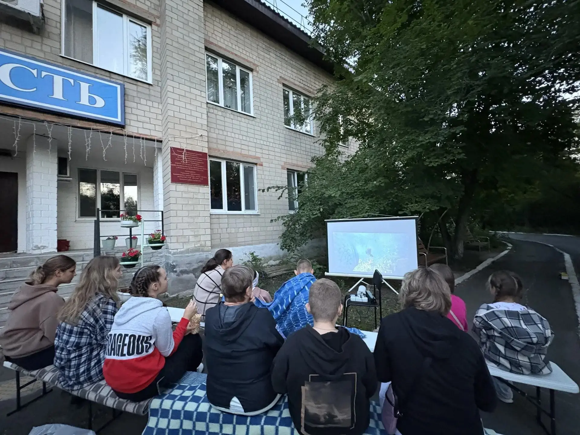 🎬 Дело было вечером… и этот субботний вечер в РЦ «Бодрость» обещал быть особенным! Ску...