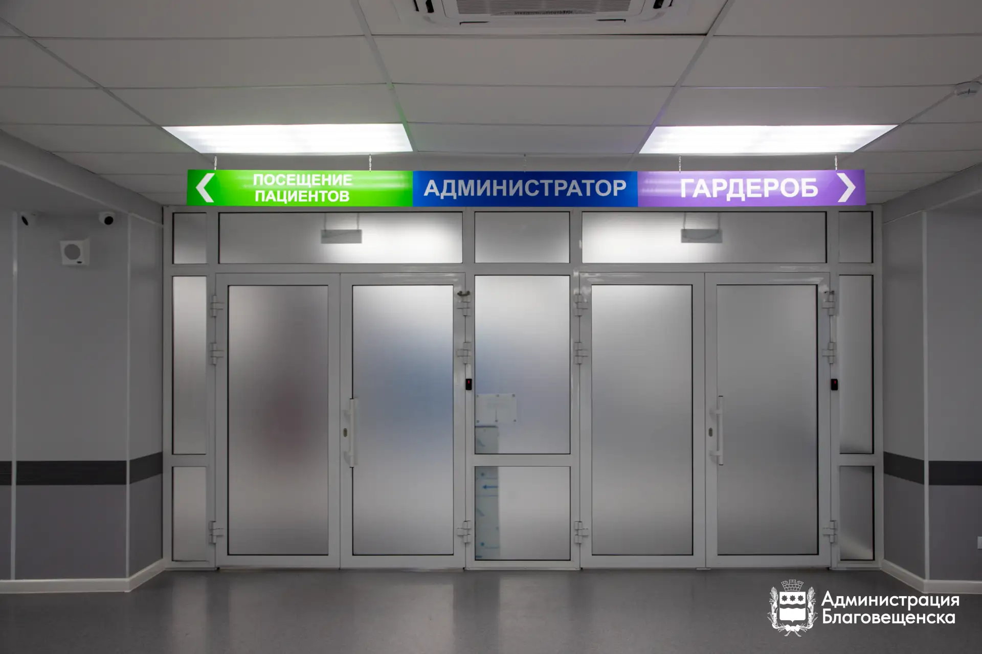 🏥Благовещенцев приглашают бесплатно провериться на онкологические заболевания

1 августа в Амурском