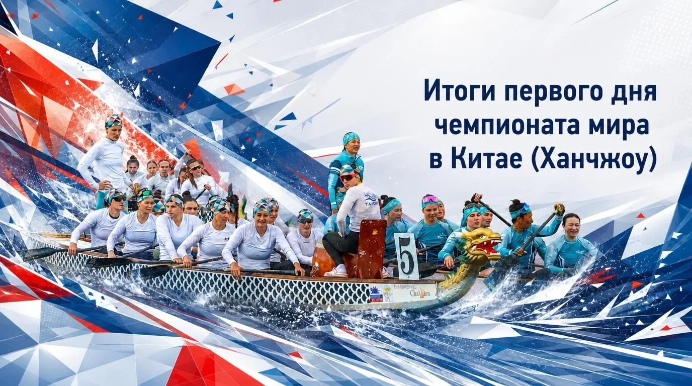 Ещё успехи на водных дорожках в Ханчжоу на дистанции 2000м. 📍📍📍