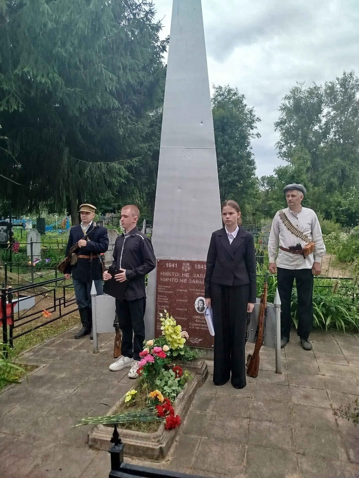 Встреча поколений «Партизанской тропой к Великой Победе»
