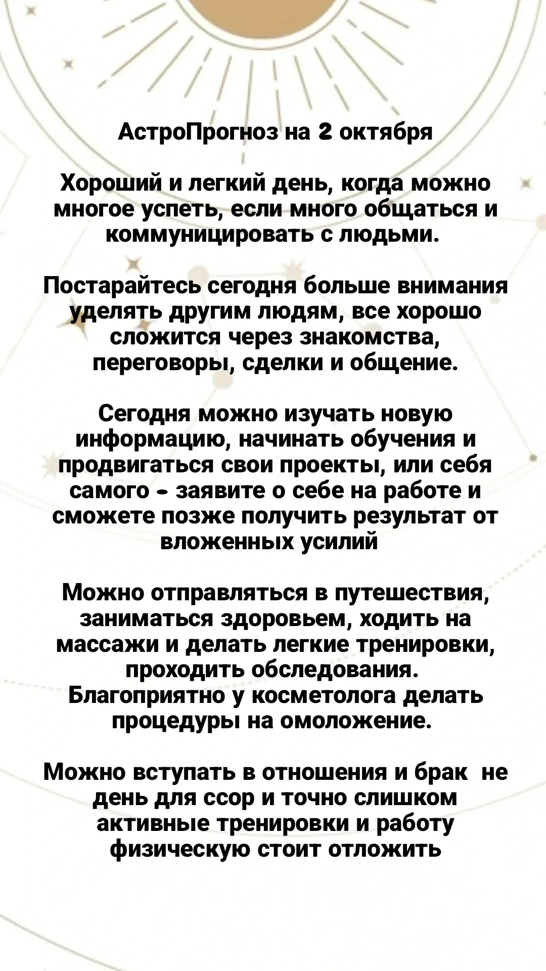 День энергии луны в близнецах, когда пройдет хорошо все, где нужно быть легким, много о...