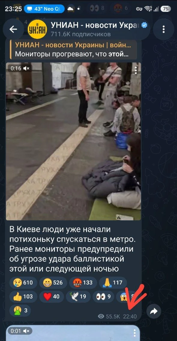 Мы, конечно, идём в укрытие в метро в столице Украины, но смотрите на две заправке в Ро...