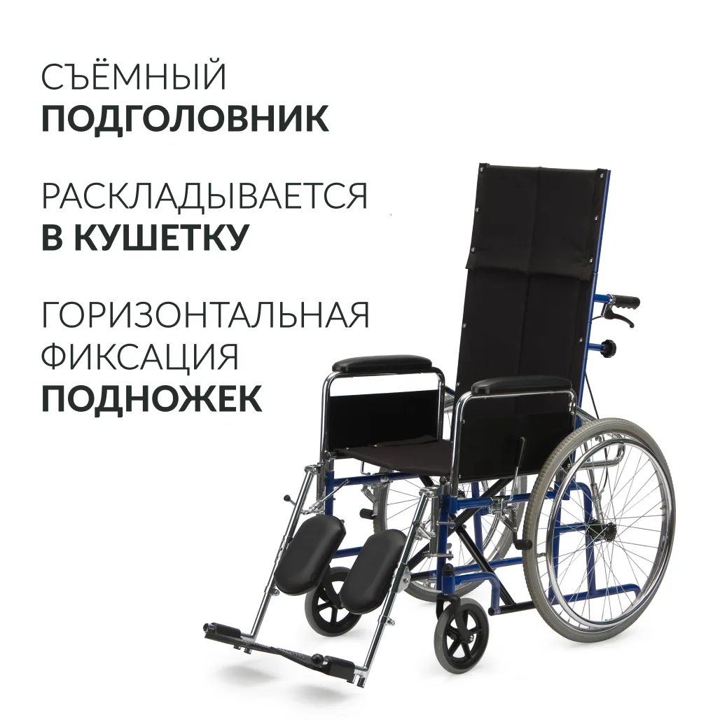 Приведите спинку кресла в горизонтальное положение, установите съемный подголовник и по...