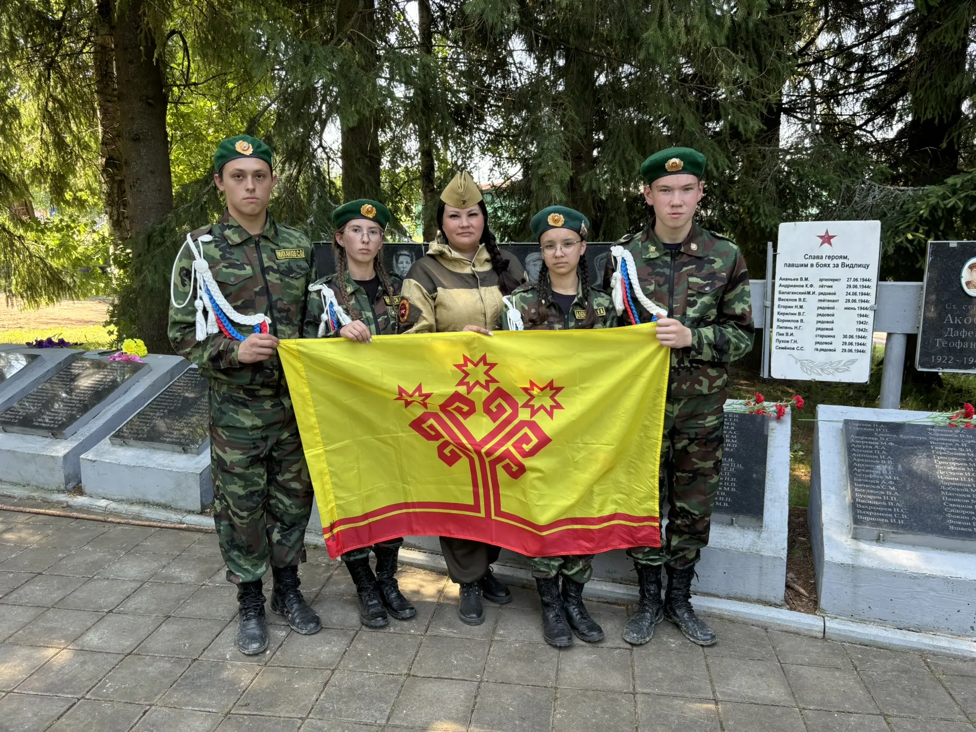 Бойцы поискового отряда «Мы помним»  помогли вернуть имена героев Великой Отечественной войны, павши