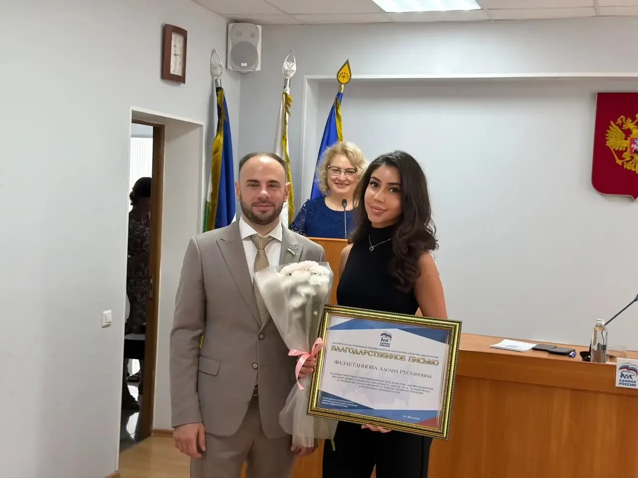 🏅 Вчера в торжественной обстановке в отделении Партии Единой России были вручены награды сотрудника