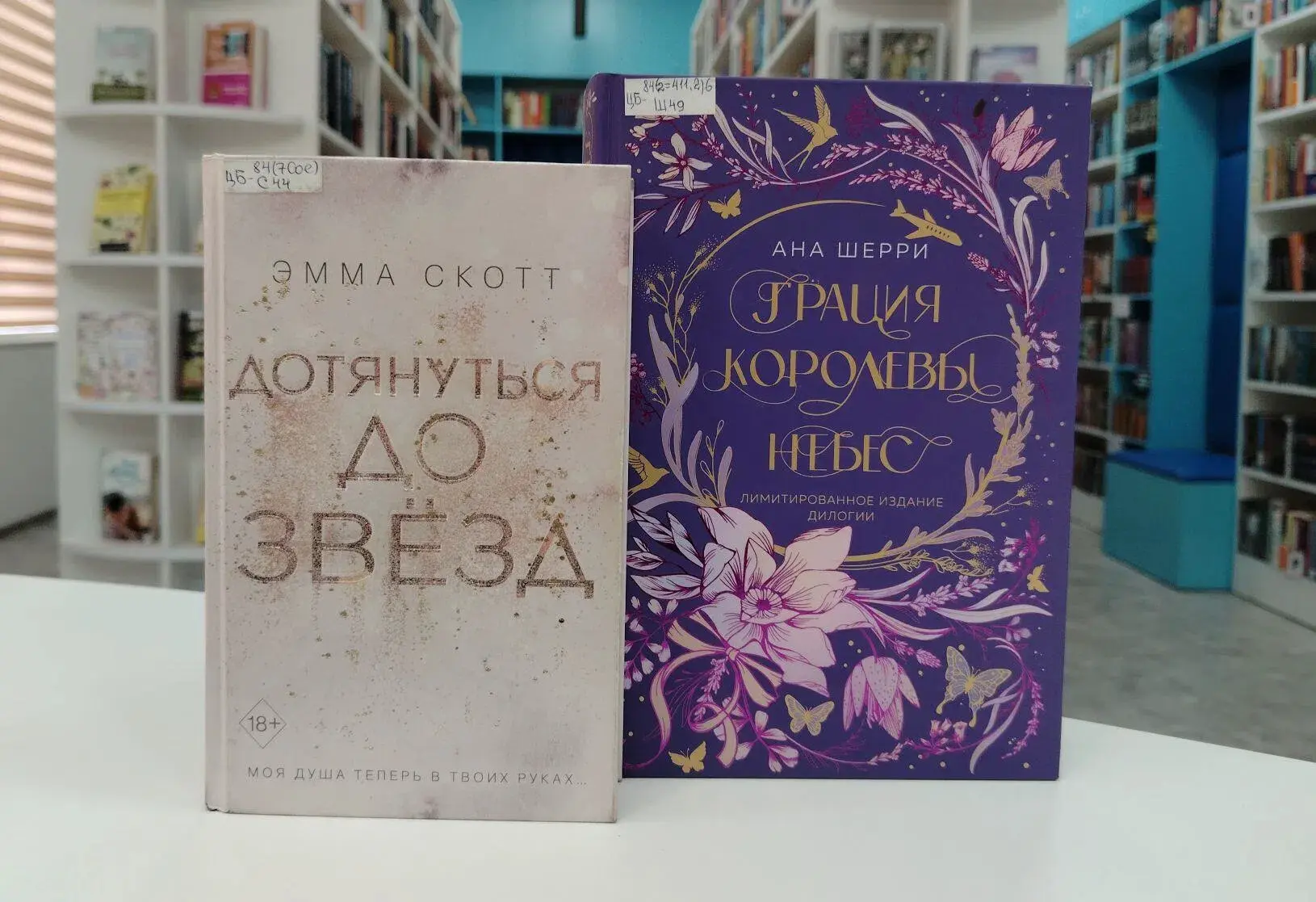 Для тех, кто любит книги о любви 💞