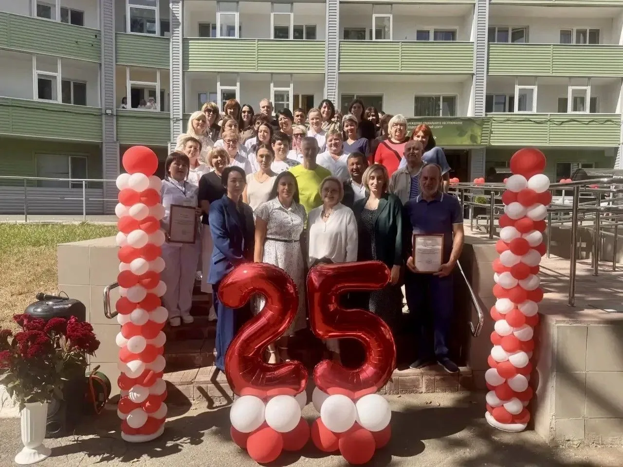 🎉Юбилей нашего учреждения: 25 лет успеха и достижений!🎉