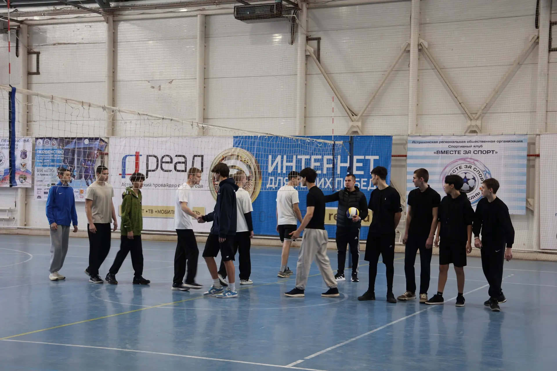 🏐 Первенство АГПК по волейболу среди первокурсников  В Астраханском государственном политехническом 