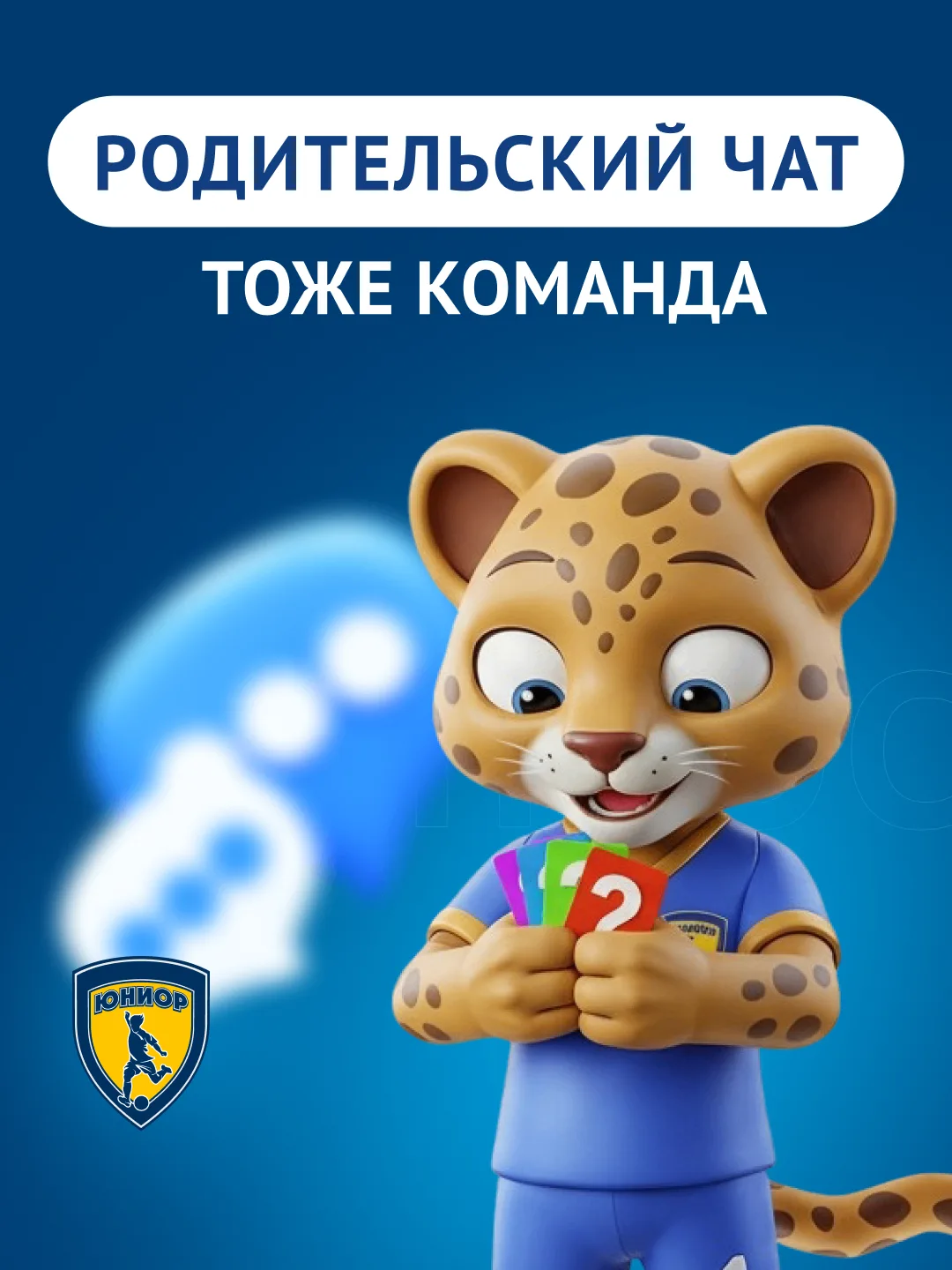 У каждой футбольной команды есть свое особенное пространство. И это не только поле ⚽️