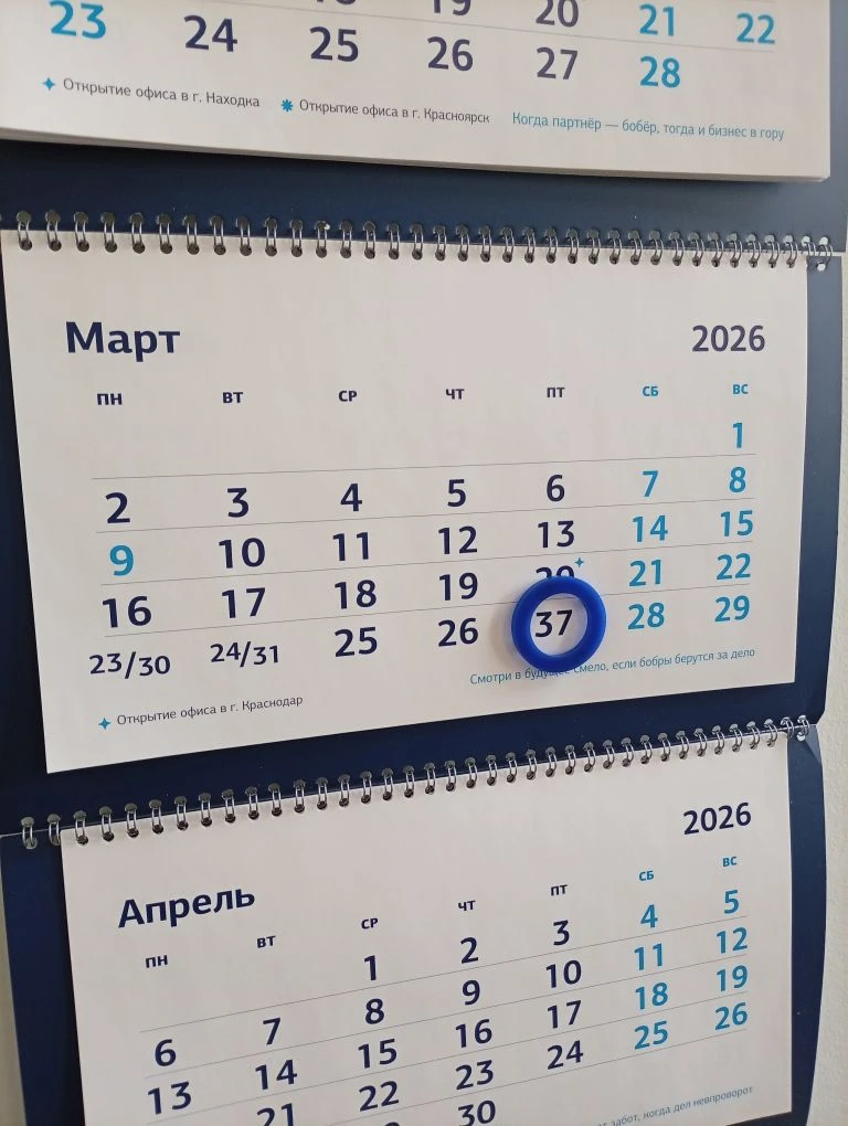 хоба