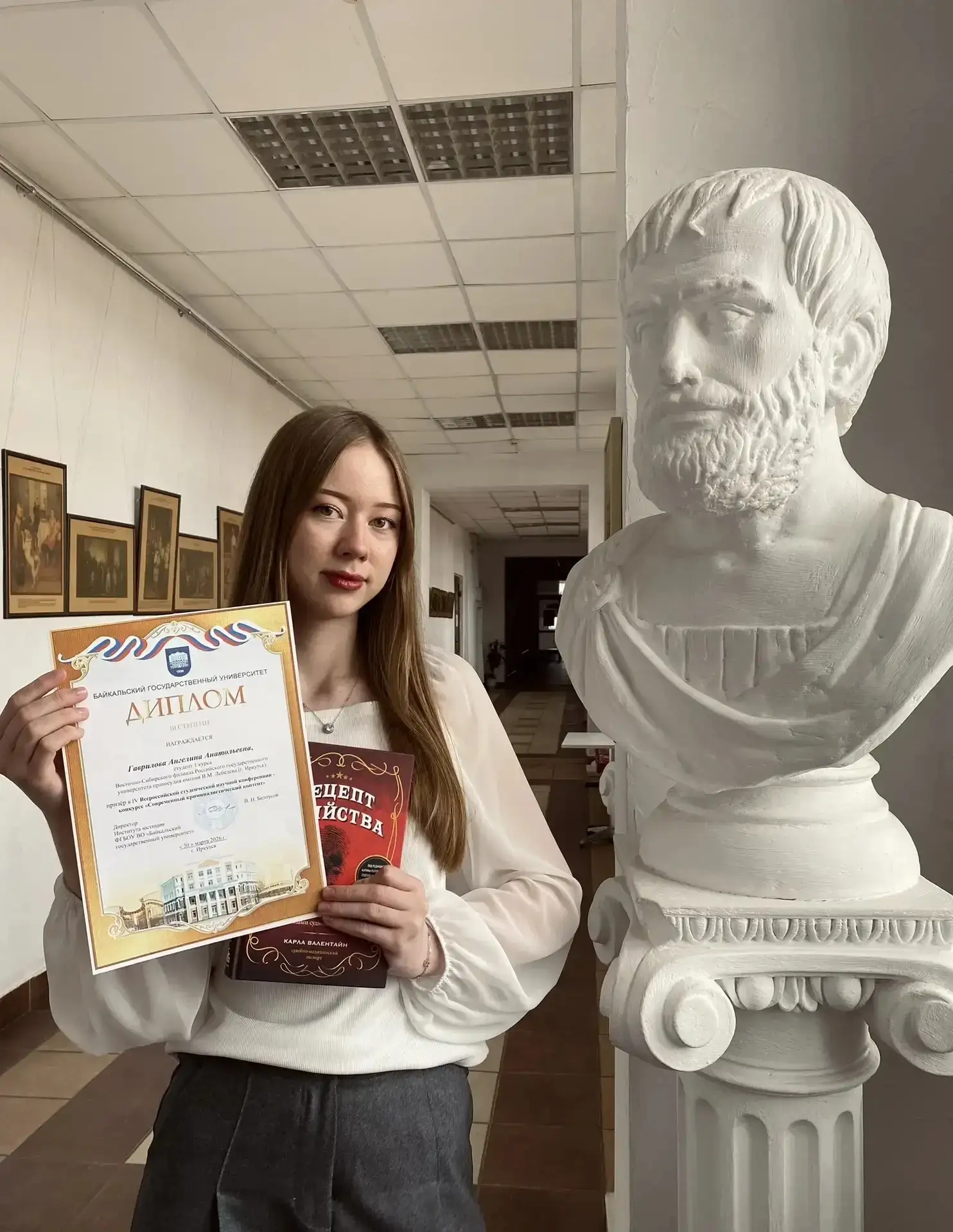 ❓Криминалистика для старших курсов?