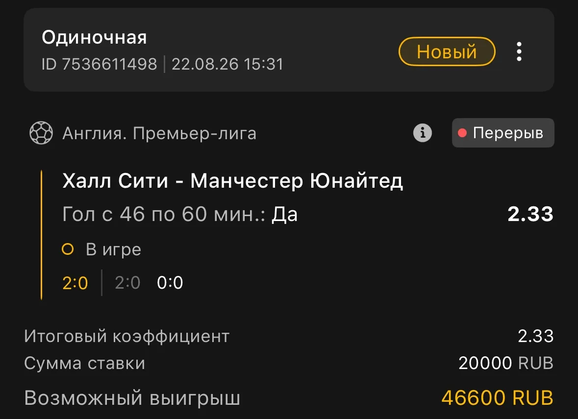 Англия 🏴󠁧󠁢󠁥󠁮󠁧󠁿
