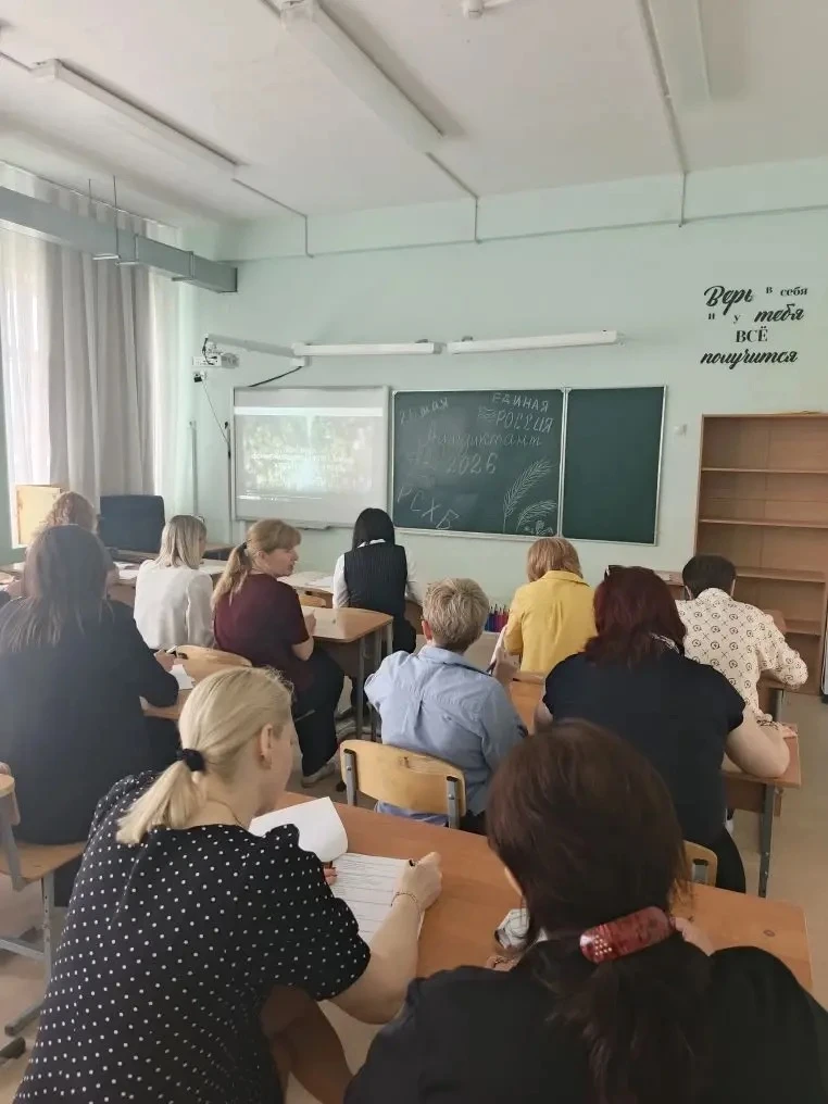Наша школа — официальная площадка «Агродиктанта»  Сегодня наша школа стала одной из площадок проведе