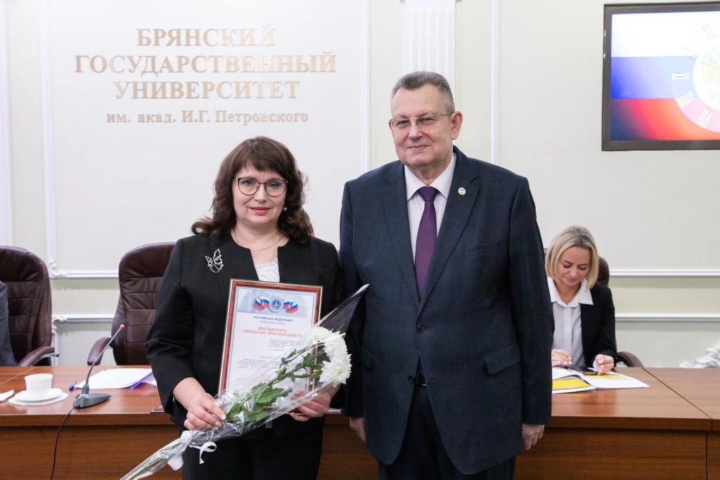 Заседание ученого совета университета  Состоялось очередное заседание ученого совета университета, к