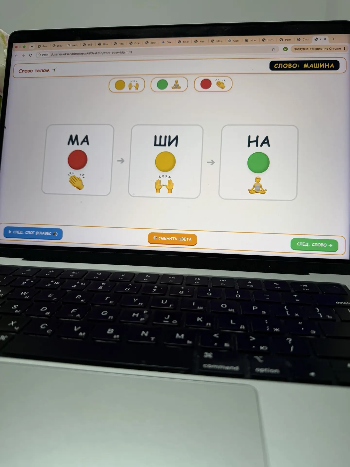 ⭐Сегодня показываю, как встраиваю в занятие игры, созданные через нейросети
