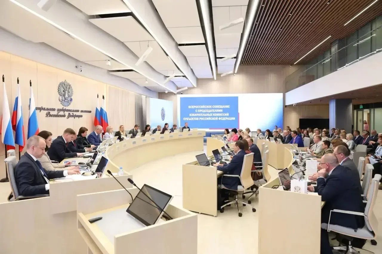🗳️ Всероссийское совещание 
с председателями избирательных комиссий субъектов Российской Федерации 