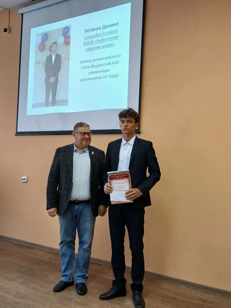 🌟Знакомьтесь: участники встречи с главой округа — школьники Неболчской средней школы, ...