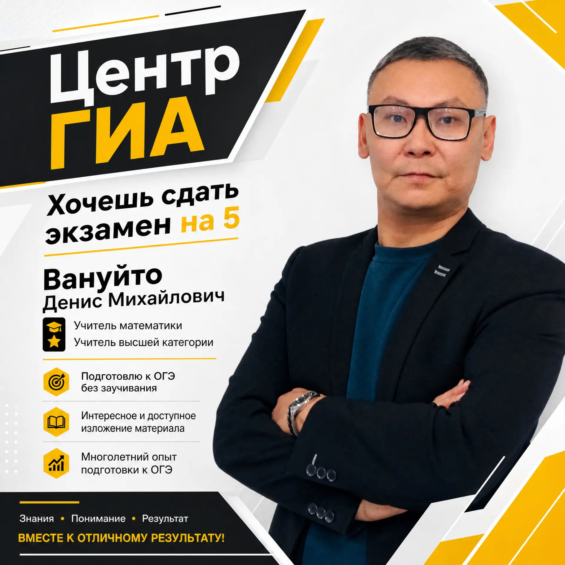 Твой успех в сдаче ОГЭ (9 класс) по математике стартует здесь!🔥В Пуровском районе откр...