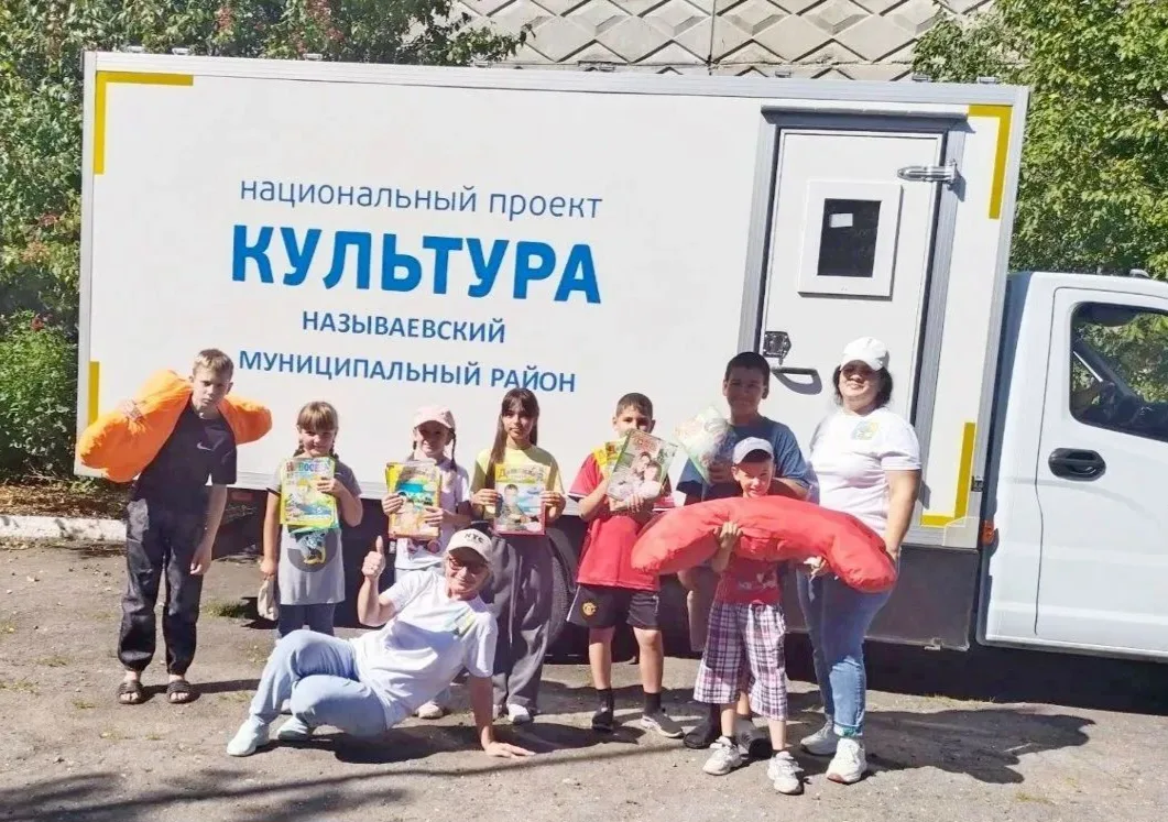 Культпоход