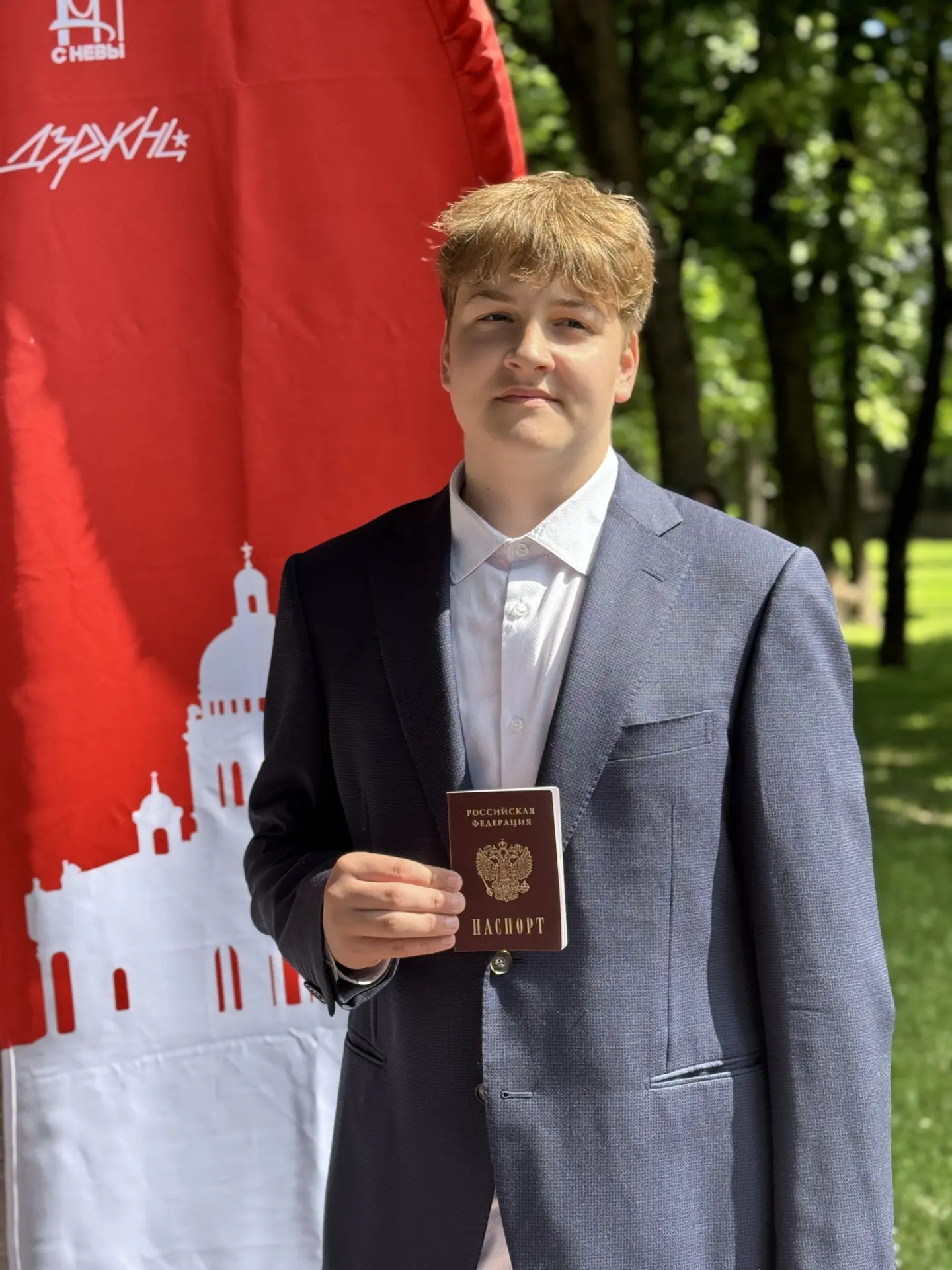Блестящее пополнение в рядах молодёжи❤️‍🔥

Сегодня, в День России, наш замечательный, активный, спо